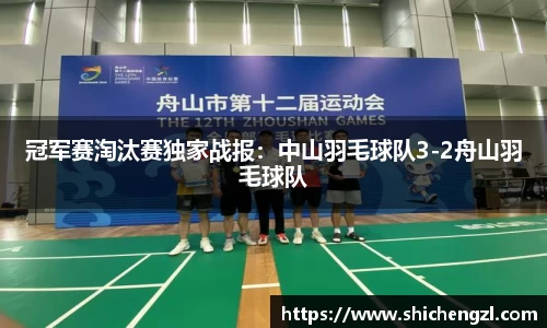 必一运动官方网站