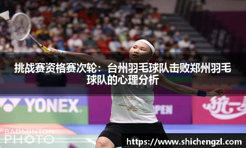 必一运动官方网站