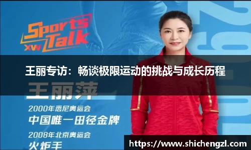 必一运动B-Sports