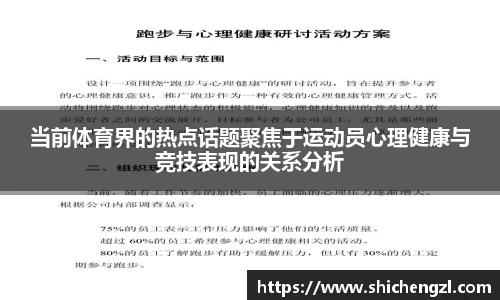 必一运动官方网站