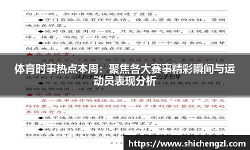 必一运动平台