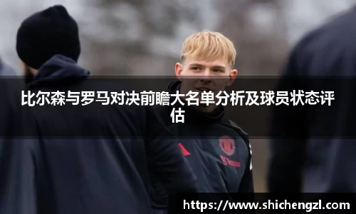 必一运动官方网站